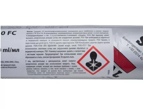 Полиуретановый клей-герметик SOUDAL Соудафлекс 40 ФС белый 600 мл 146686