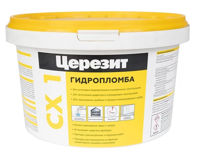 Гидроизоляция цементная Церезит Гидропломба CX1, 2 кг, 2 кг
