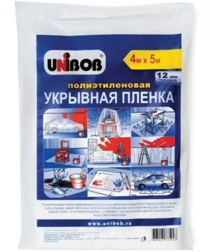 Плёнка укрывная, 4×5 м, 12 мкм (UNIBOB)