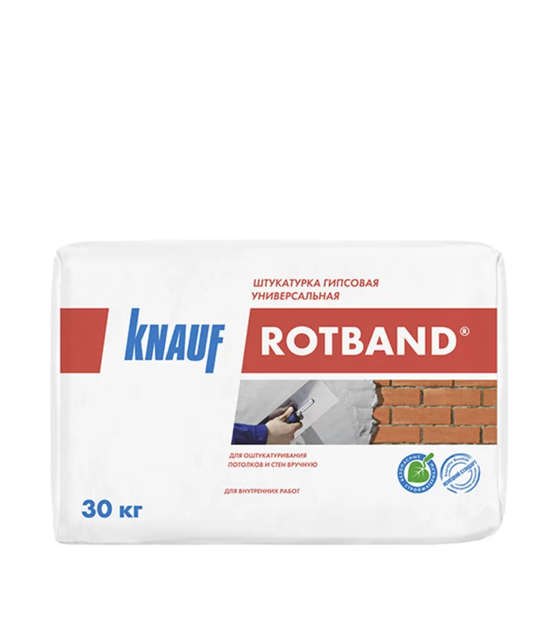 Штукатурка гипсовая Knauf Ротбанд, 30 кг