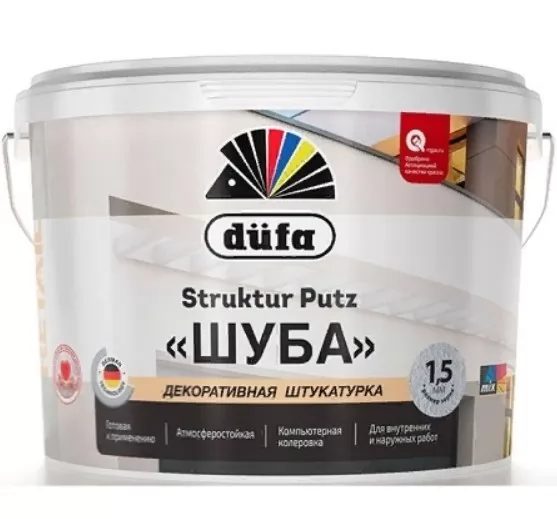 Штукатурка, 15 кг